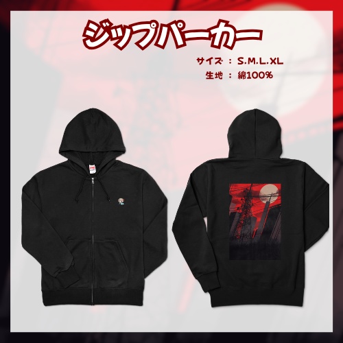 【記念グッズ】JellA_VTuber活動1周年
