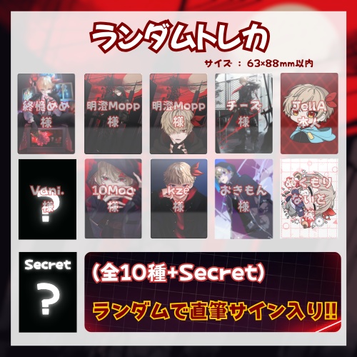 【記念グッズ】JellA_VTuber活動1周年