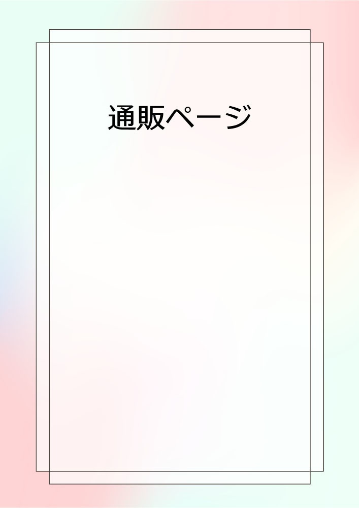 シャカシャカアクキー