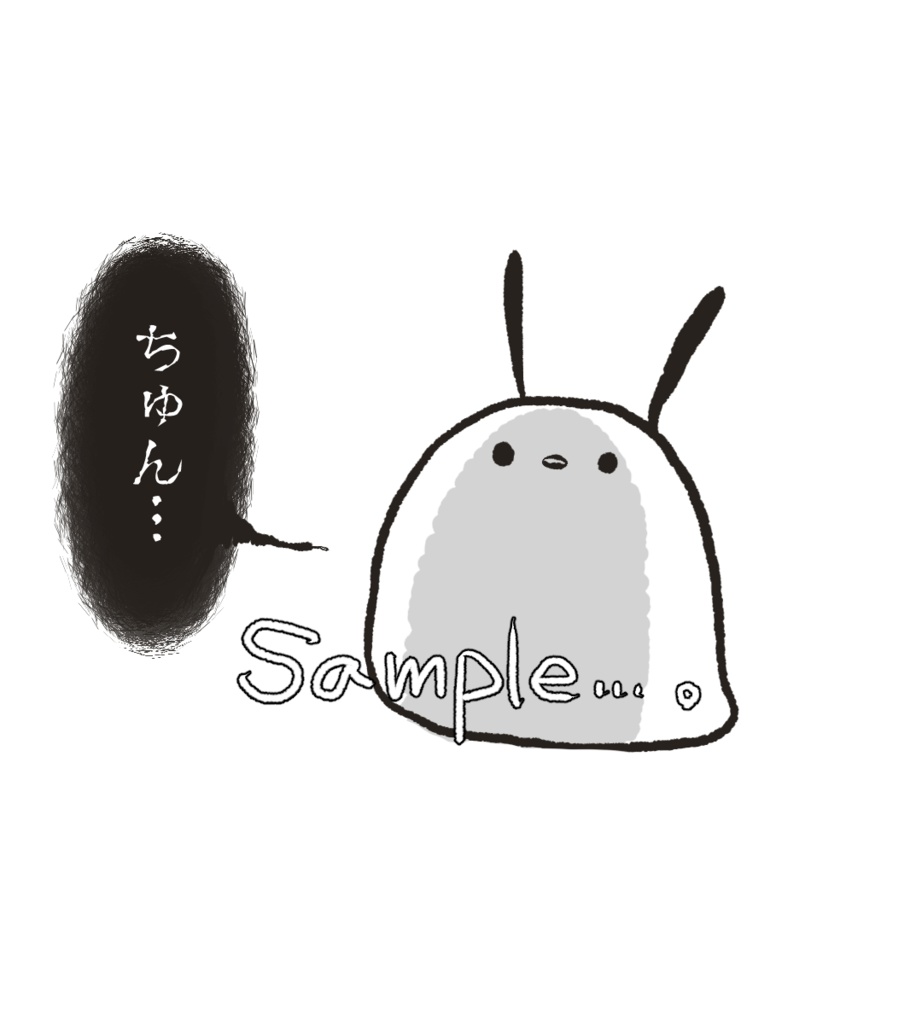 ちゅんこ豆鳴き声キーホルダー