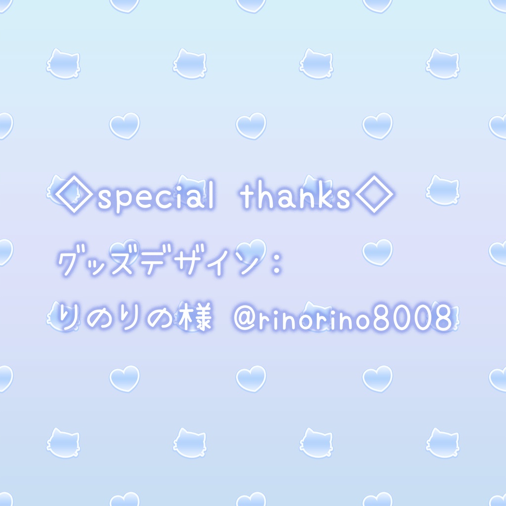 【にゃんにゃんにゃん記念】缶バッジ