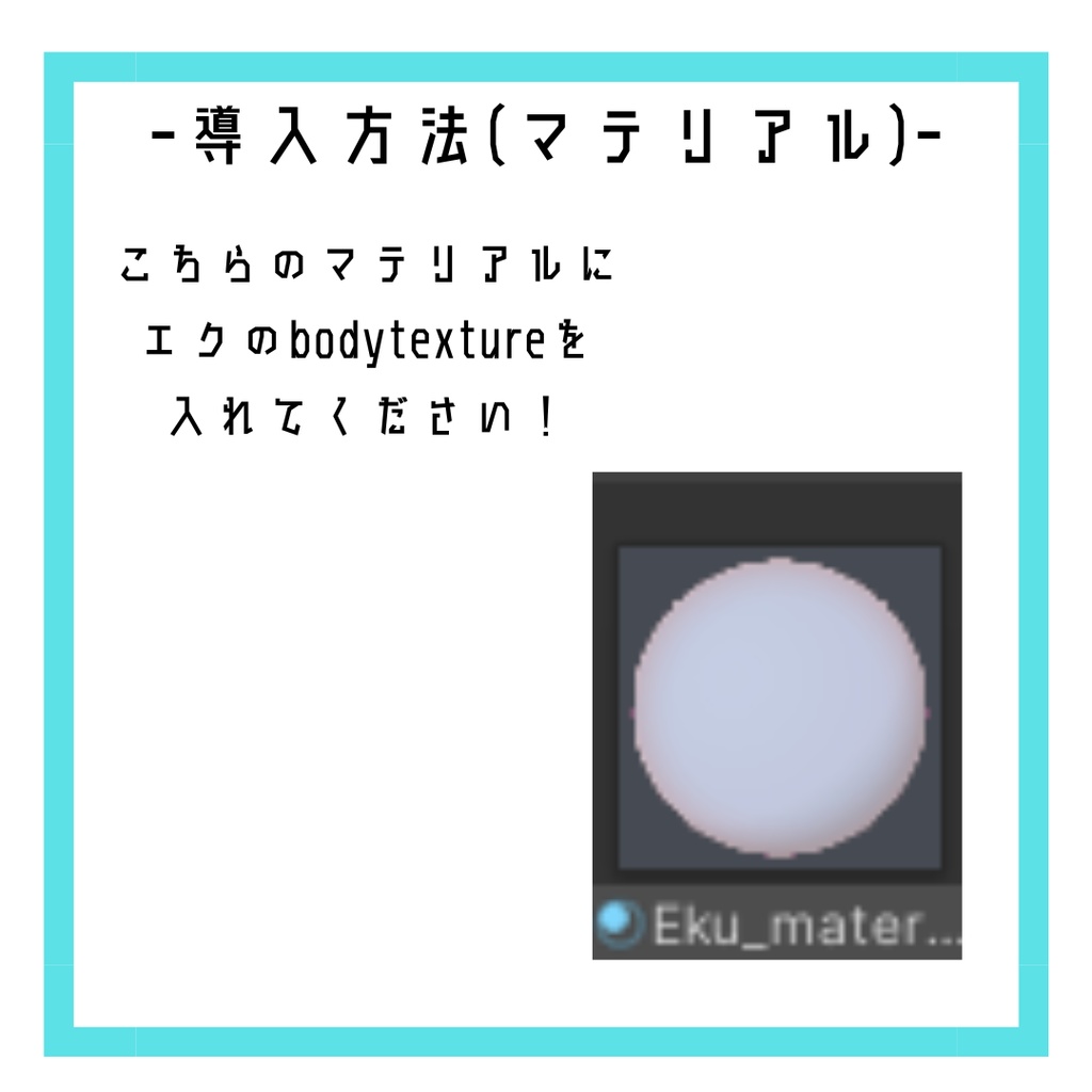 Eku Anime eye texture & make texture & material