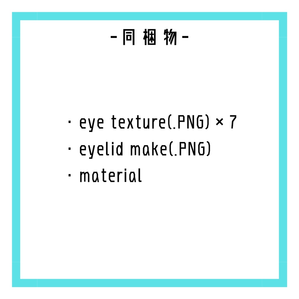 Eku Anime eye texture & make texture & material