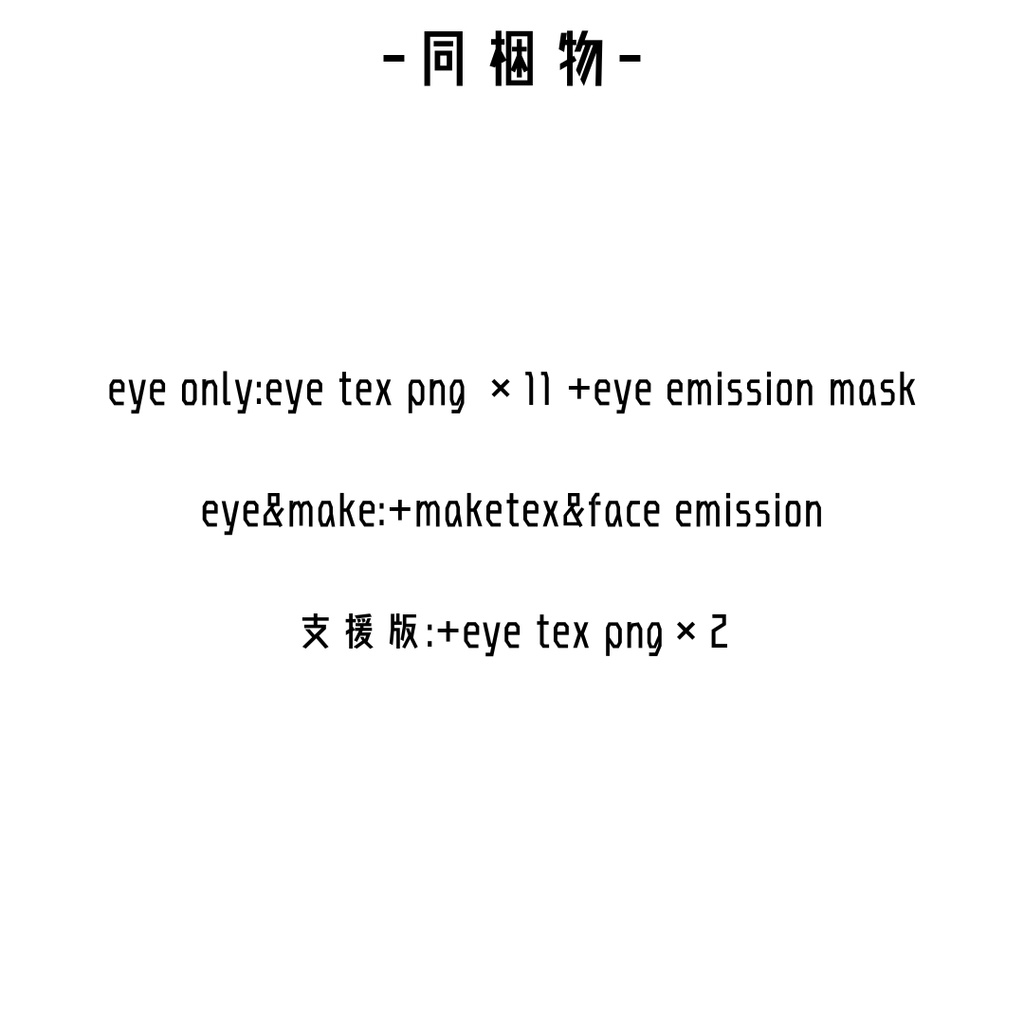 KOMANE -コマネ- eye&make tex