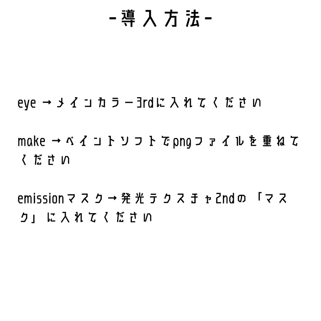 KOMANE -コマネ- eye&make tex