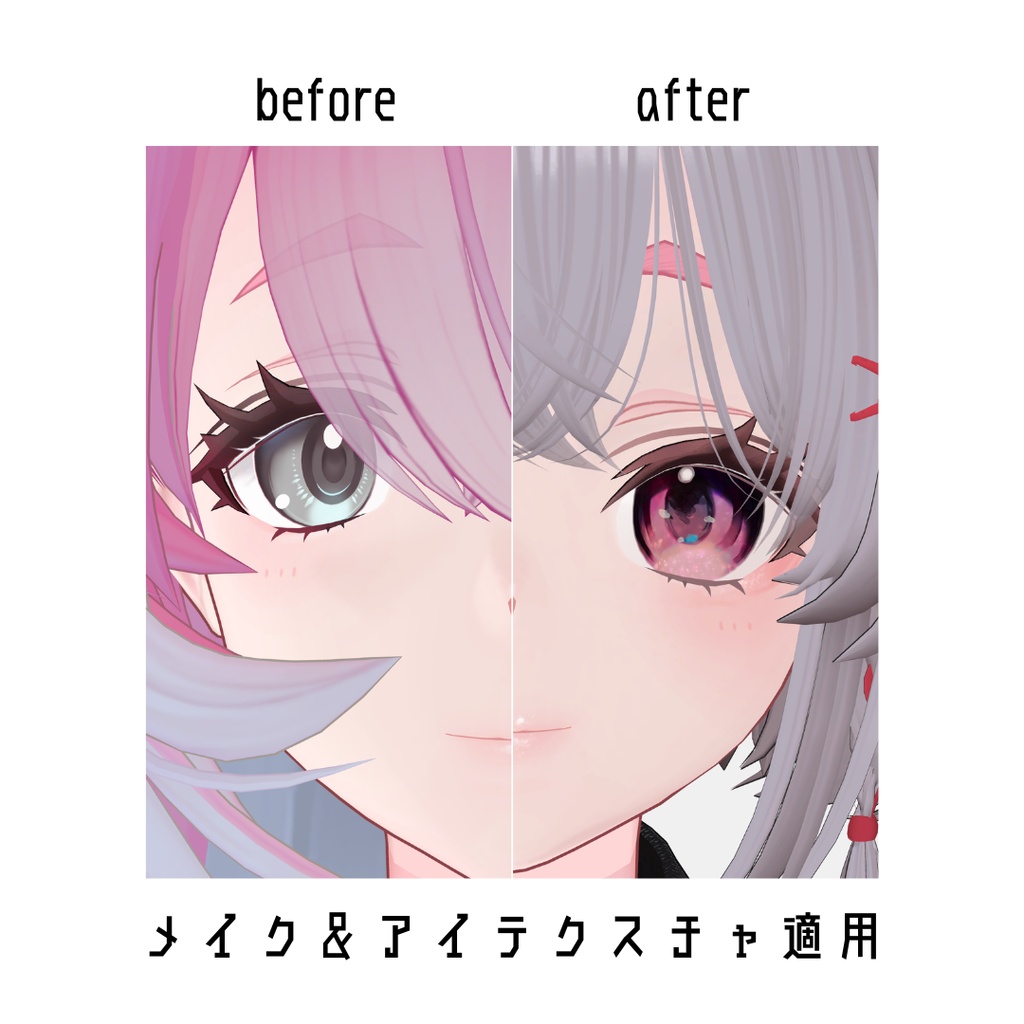 KOMANE -コマネ- eye&make tex