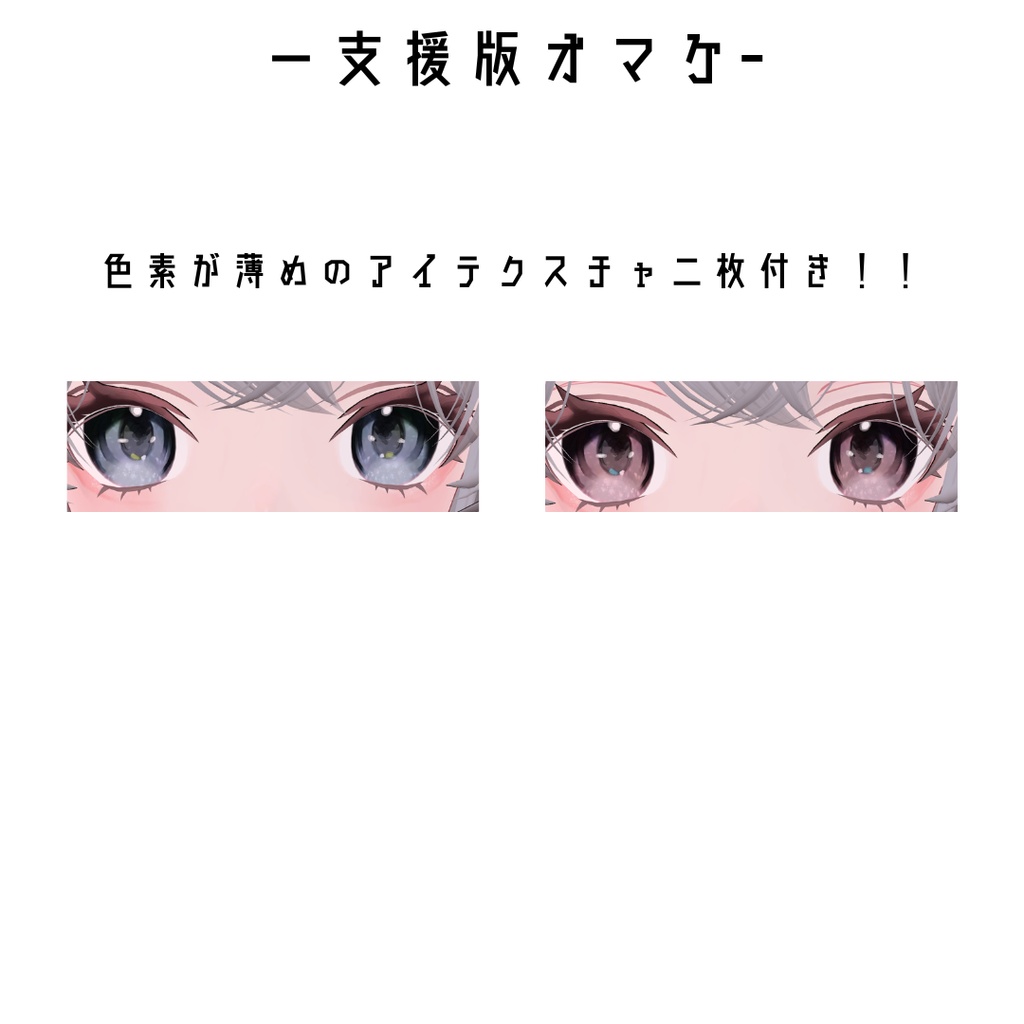 KOMANE -コマネ- eye&make tex