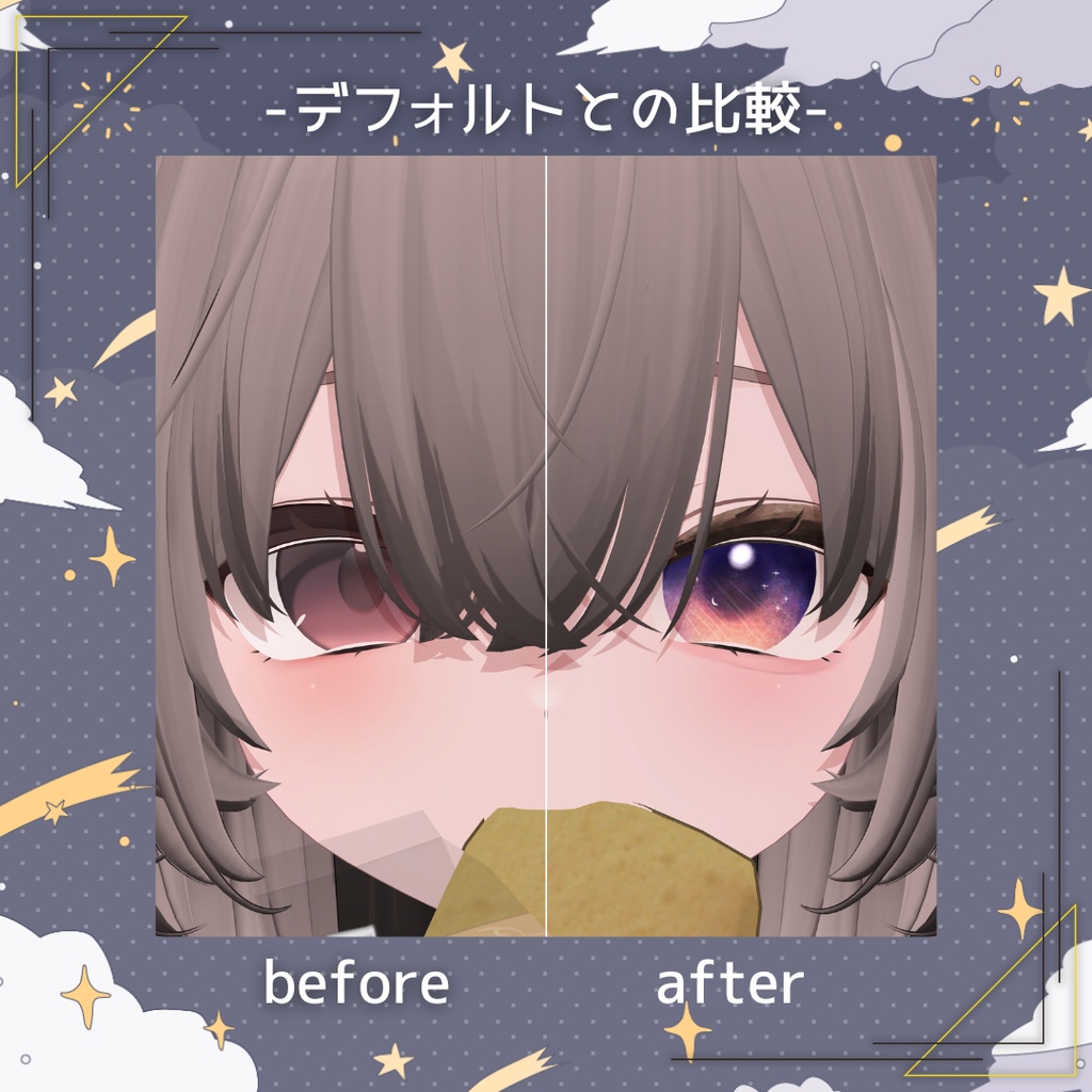 輝夜 -kaguya- eye&make tex