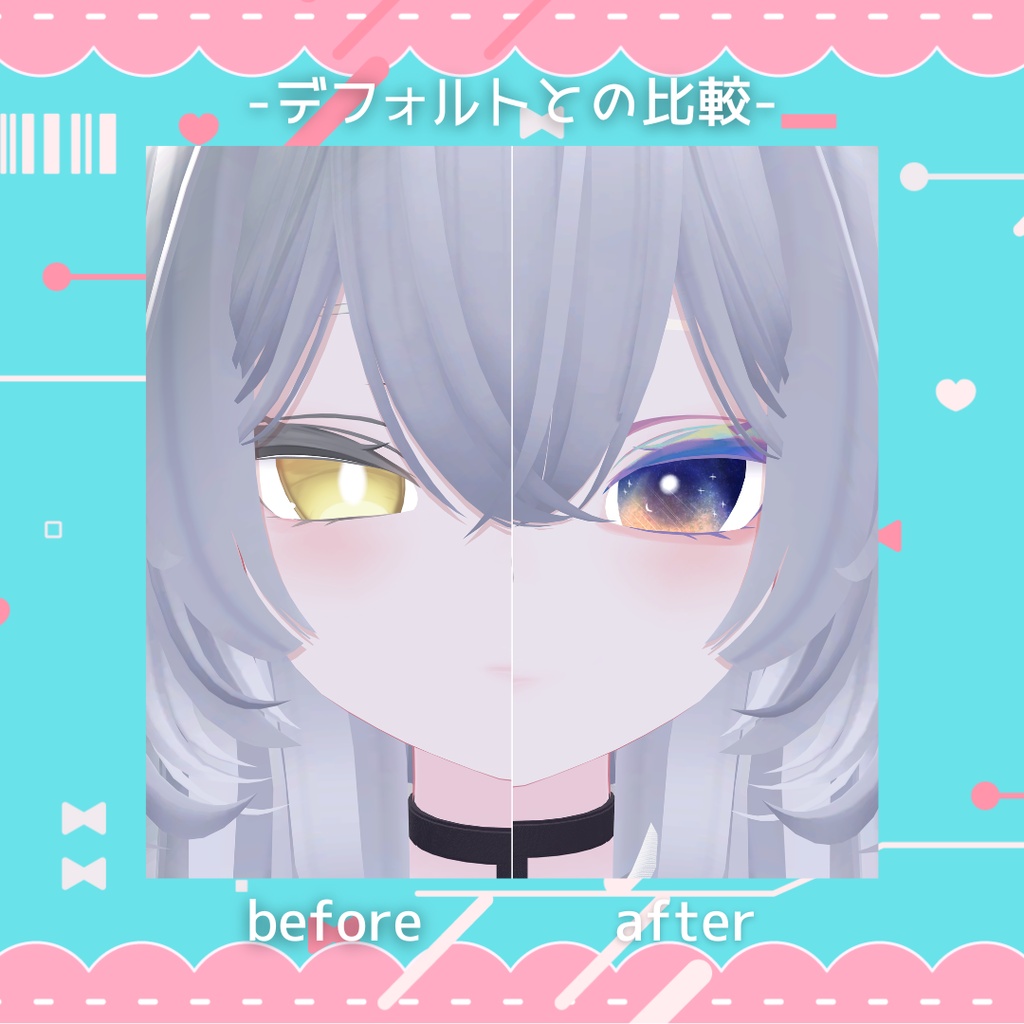 🍭ルルネ -rurune- make up & eye texture🍭