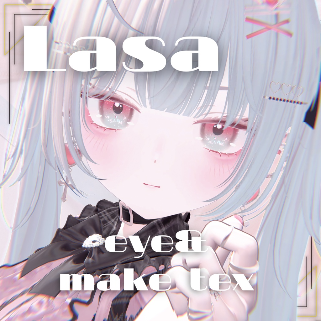 [発売記念Sale✨️]Lasa -ラサ- eye&make up