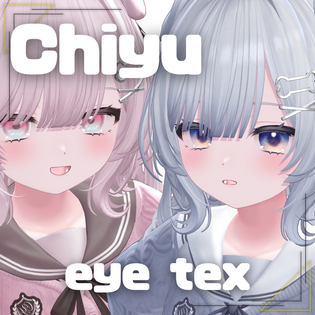 [発売記念sale]Chiyu -ちゆ- eye tex(2type)