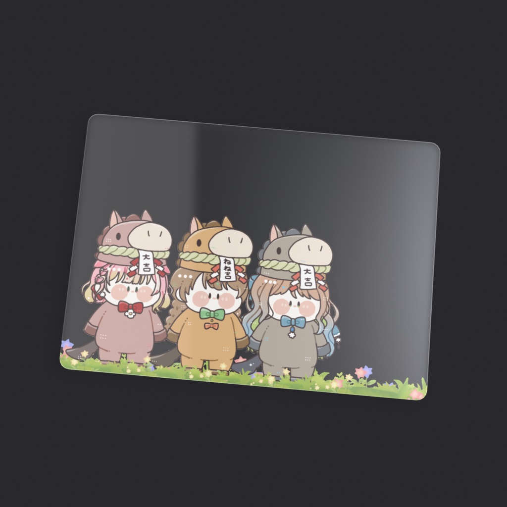 午年だね~クリアカード