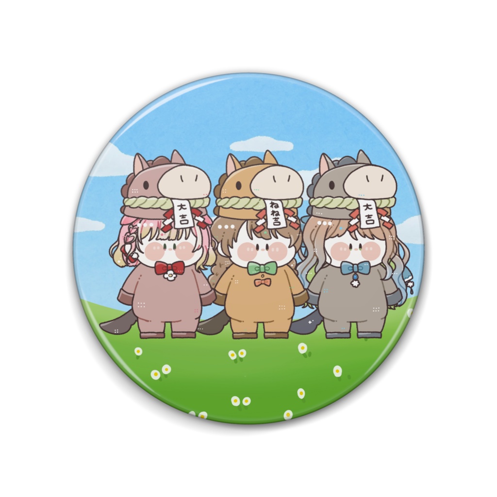 午年だね~缶バッジ