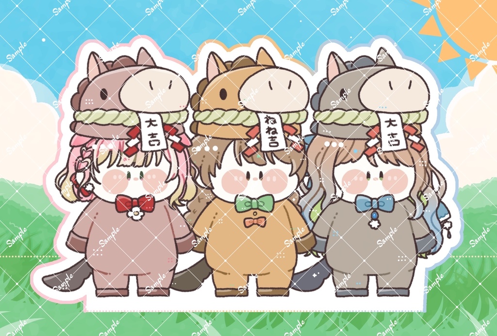 午年だね～ペーパークラフトver.草原