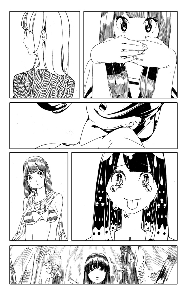ノビル1 PDF版(free download)