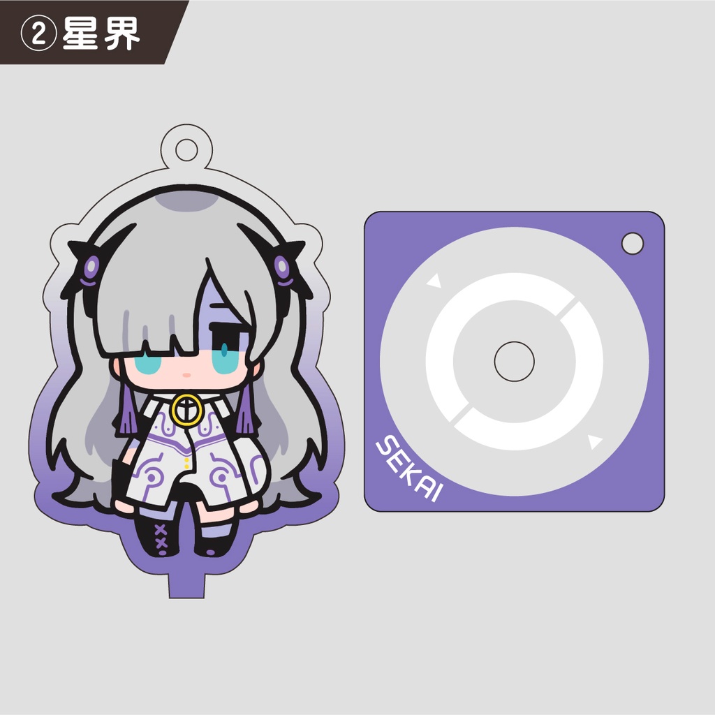 音楽的同位体 デフォルメアクリルキーホルダー&スタンド【可不・星界・裏命・狐子・羽累】