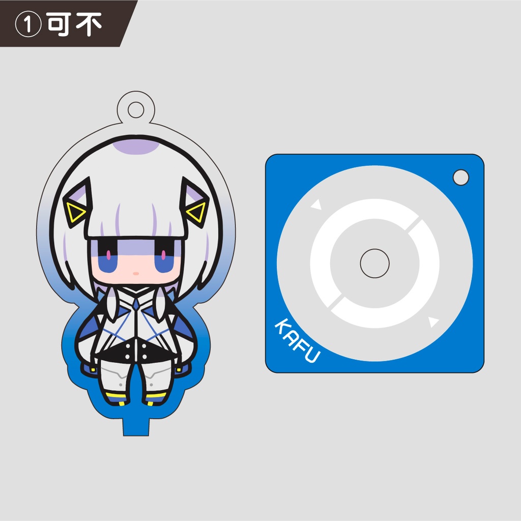 音楽的同位体 デフォルメアクリルキーホルダー&スタンド【可不・星界・裏命・狐子・羽累】