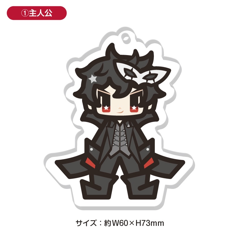 ペルソナ5 P5 デフォルメアクリルキーホルダー