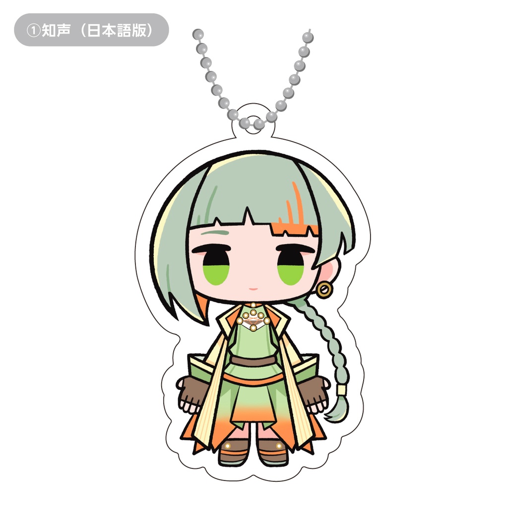 VoiSona デフォルメアクリルキーホルダー