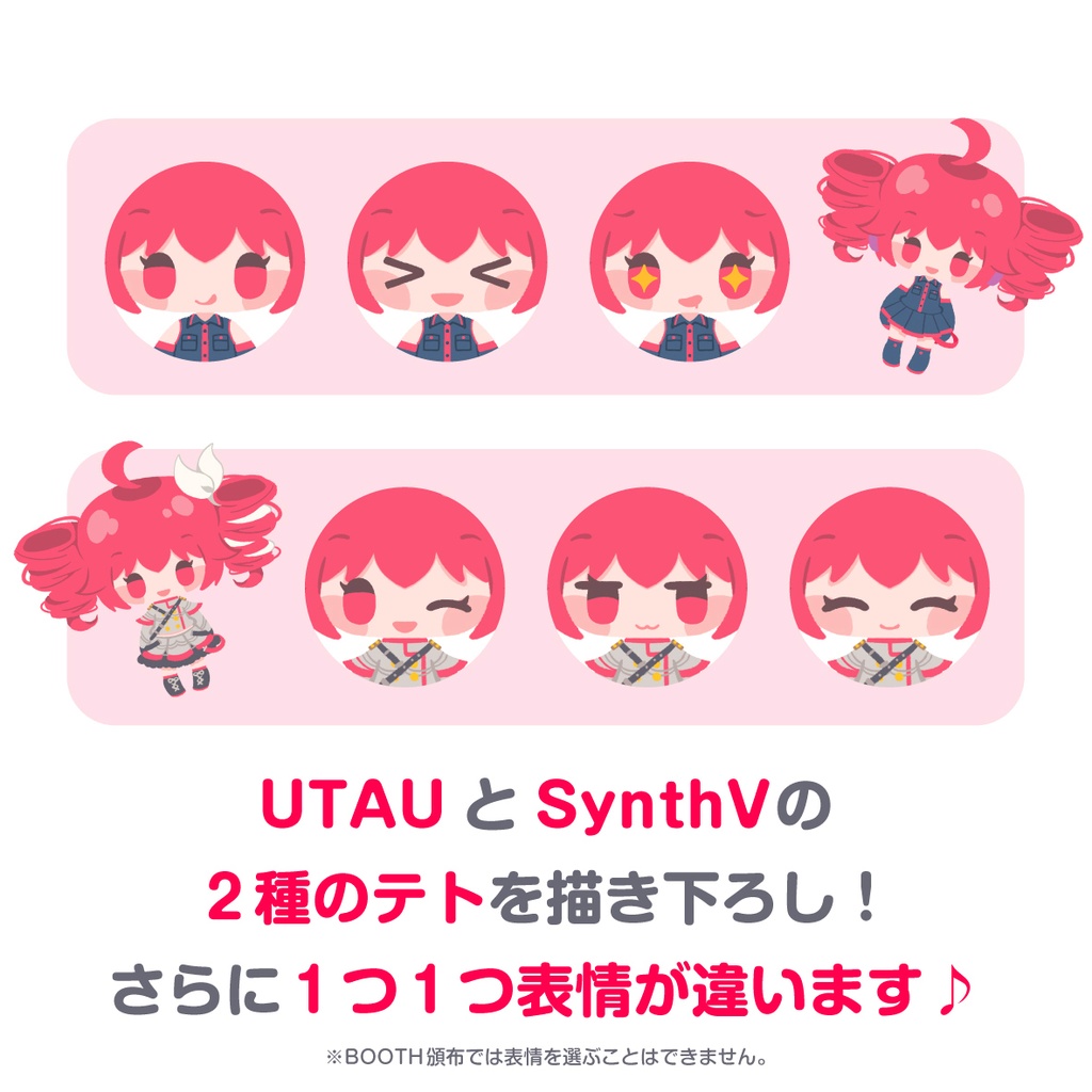 重音テト DMMスクラッチ 缶バッジ(コンプ) アクリルキーホルダー