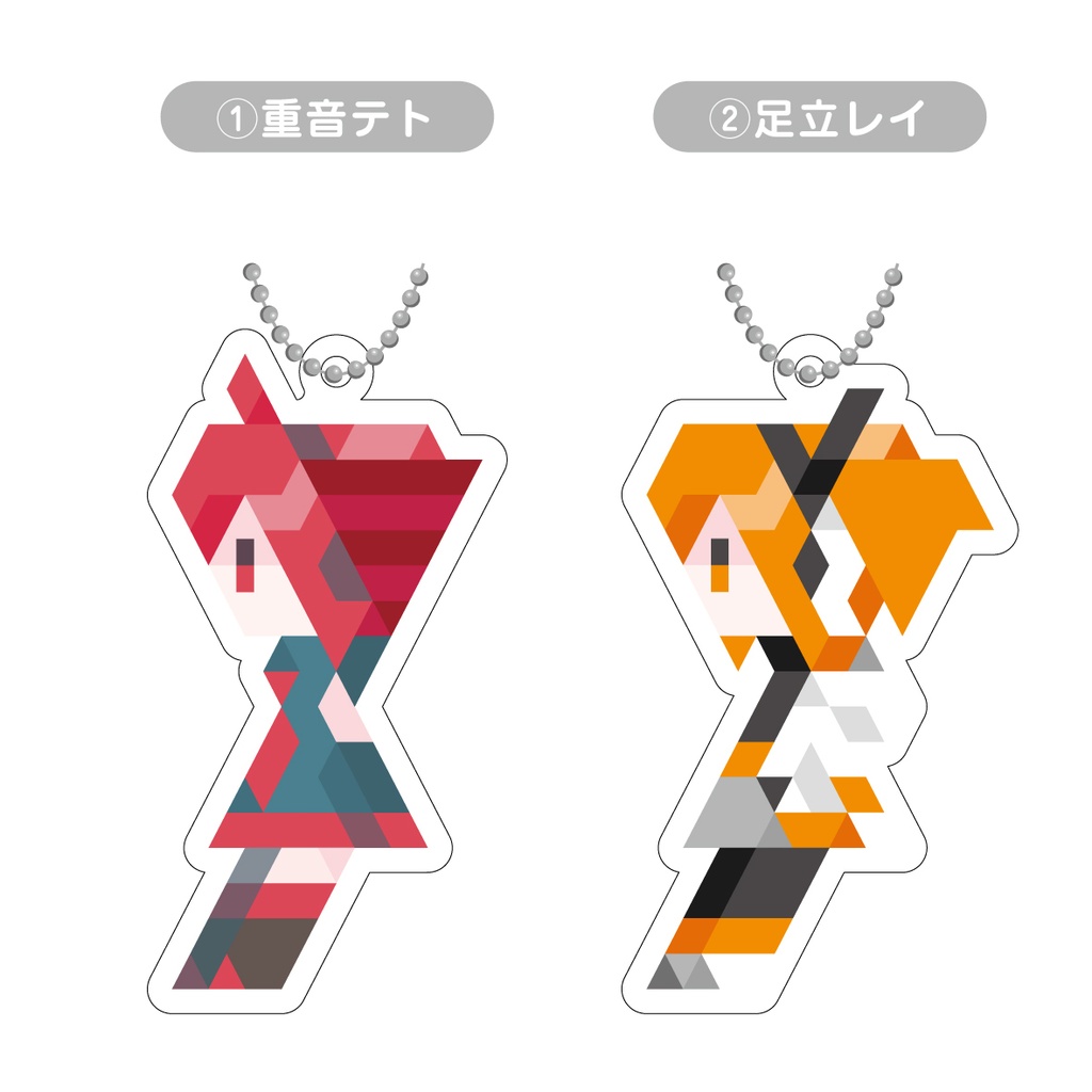 VOCALOID・合成音声キャラなど 三角ドットアクリルキーホルダー