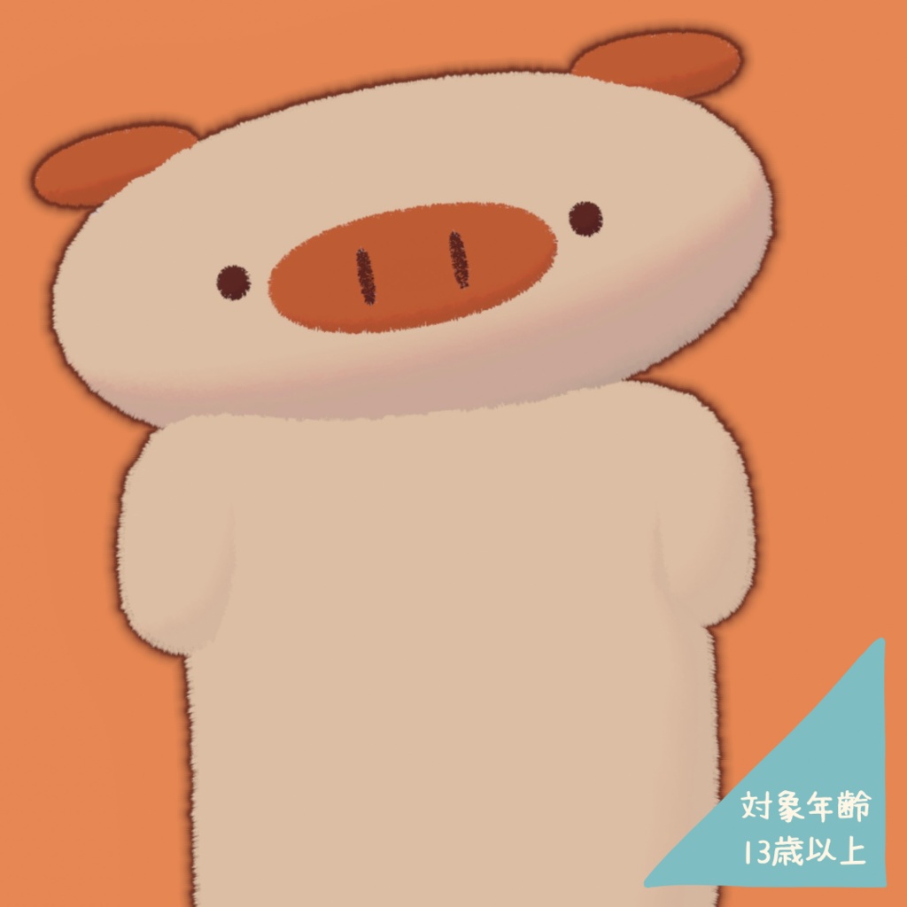 VRChat想定オリジナル3Dモデル　ぶたちゃん