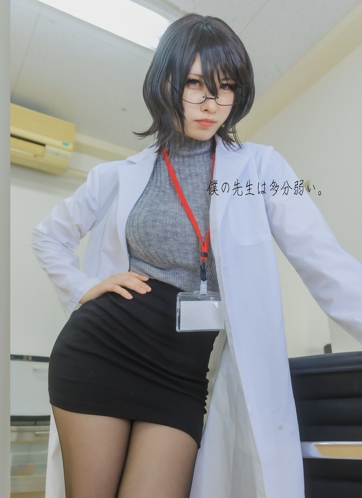 僕の先生は多分弱い。写真集＋チェキ