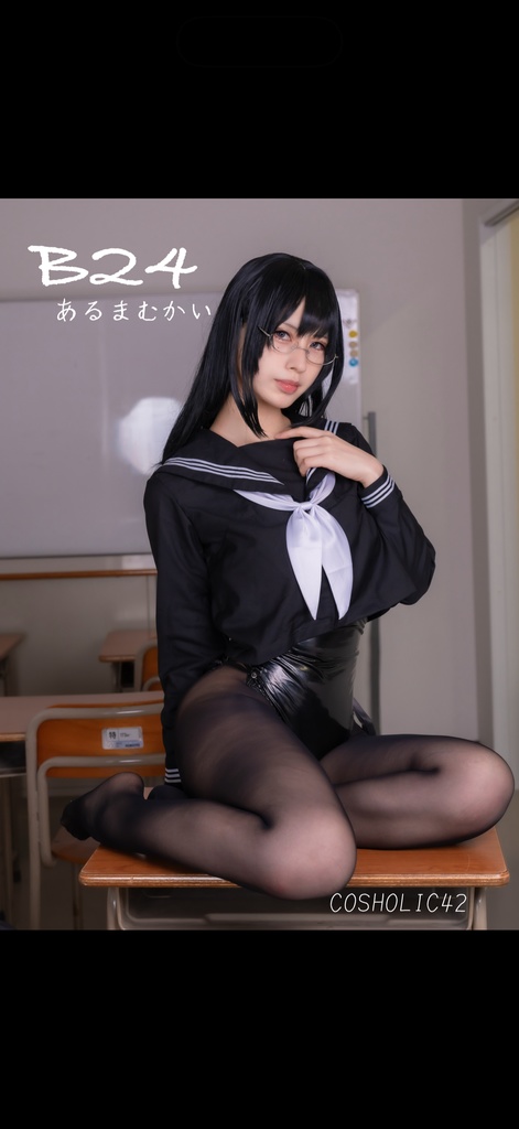 僕の生徒は愚か。単品