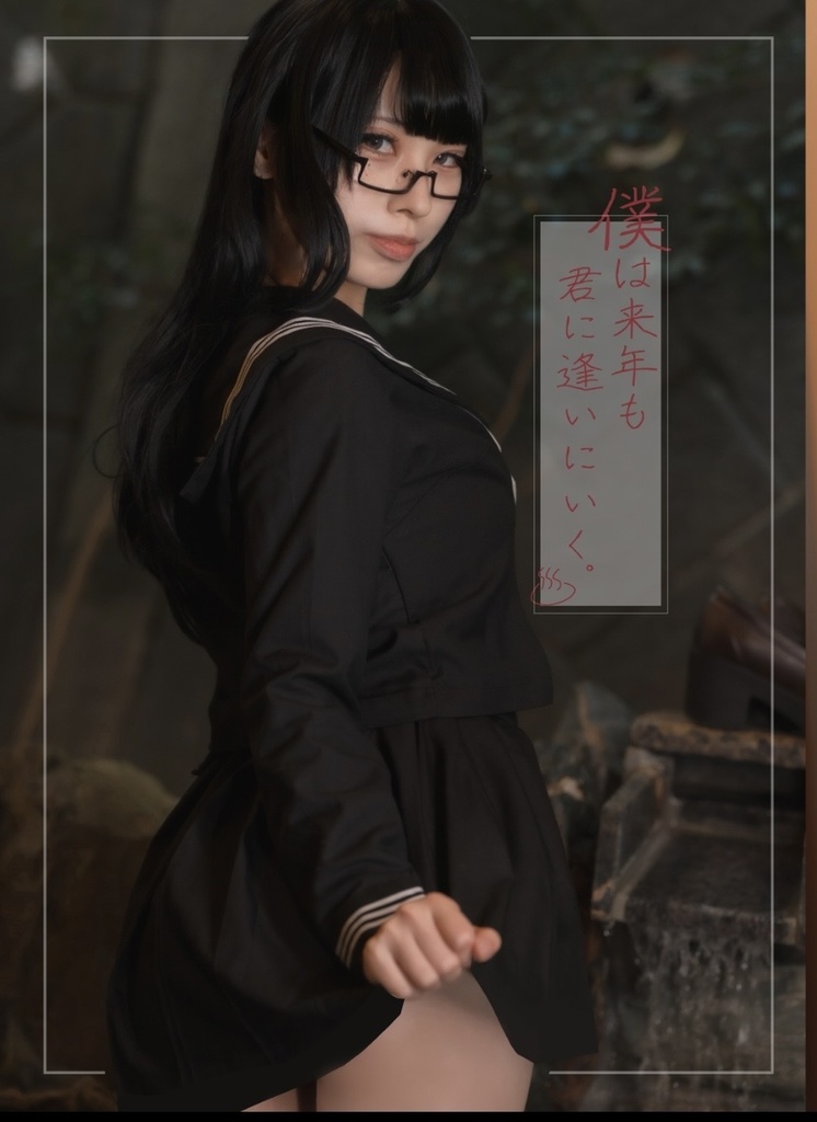 温泉 創作写真集