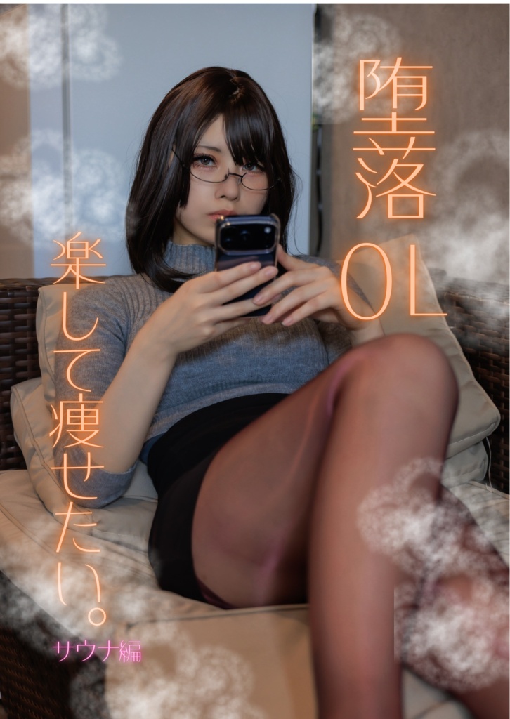 夏コミ新刊セット(おまけROM・ブロマイド付)