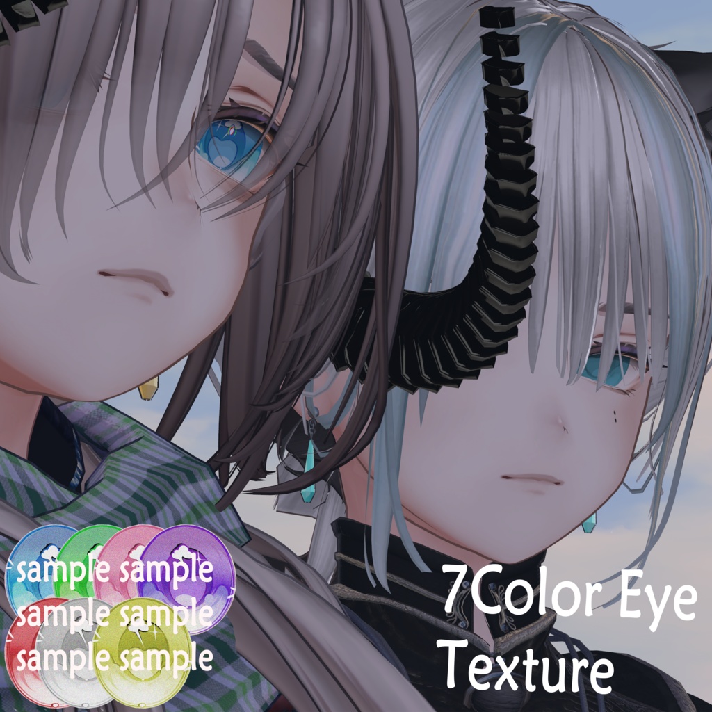  7Color Eye Texture 「Alué_アルエ」想定