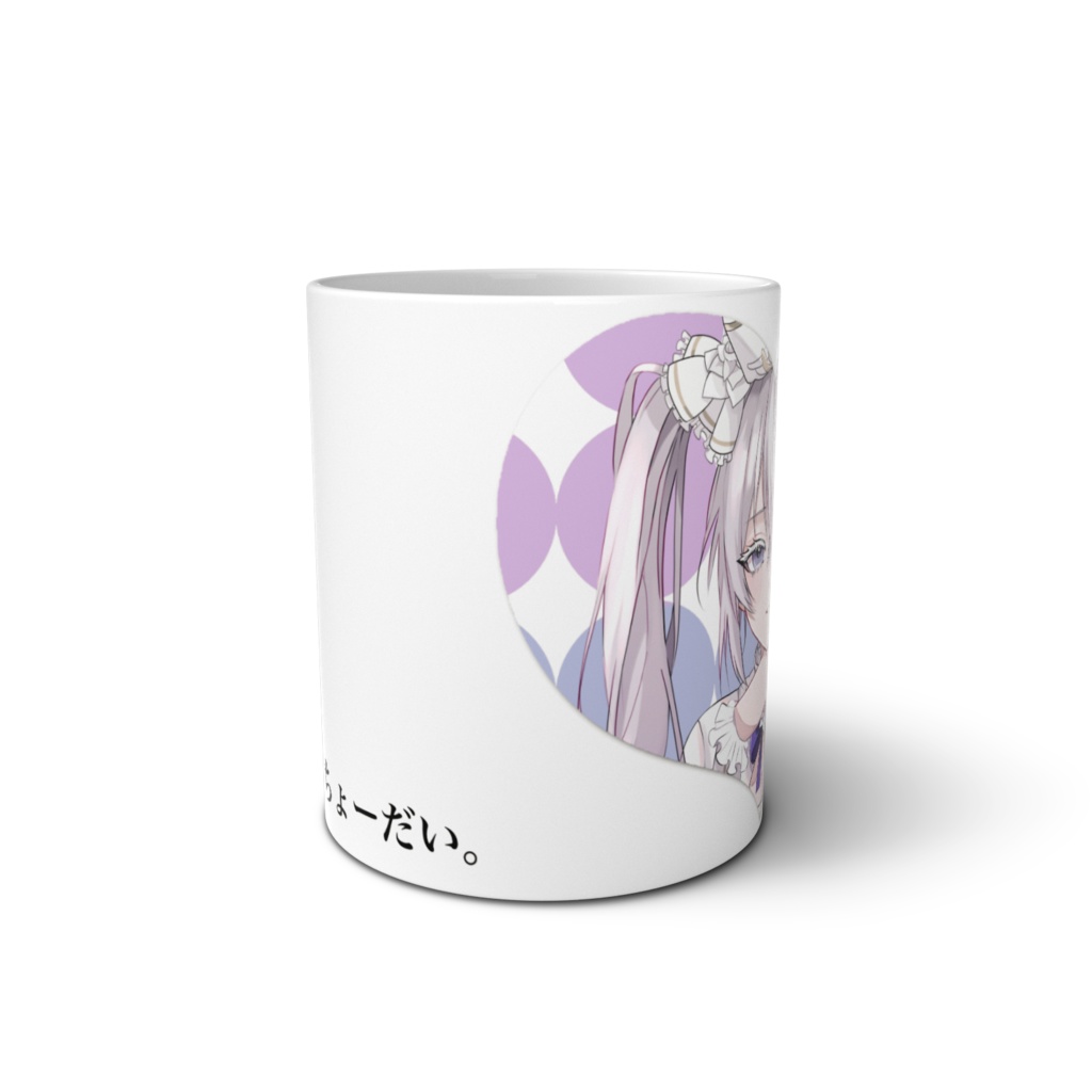 九条ゼロ2周年記念イラストマグカップ