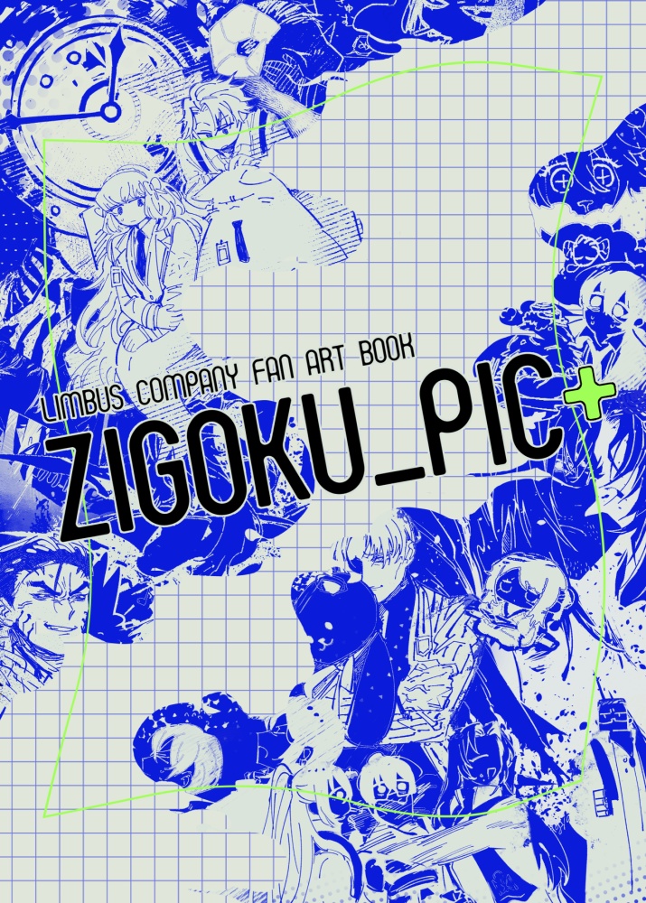 ZIGOKU_PIC+