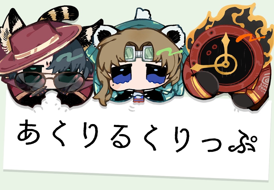 アクリルクリップ