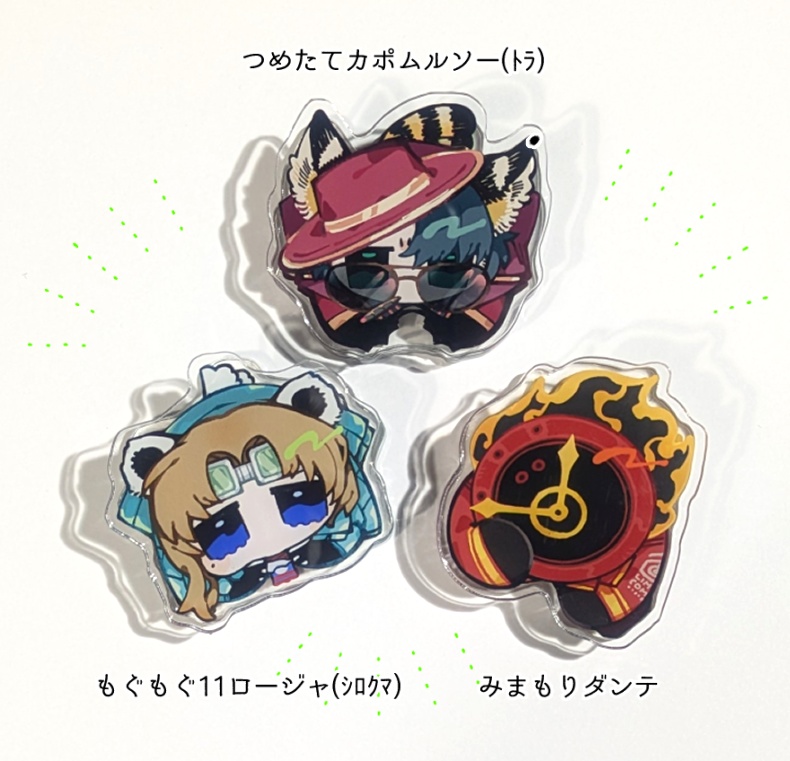 アクリルクリップ