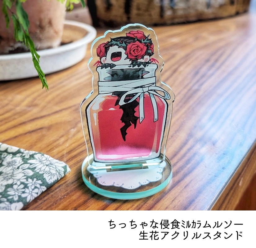 ﾁｯﾁｬ🌹🌇生花アクリルスタンド