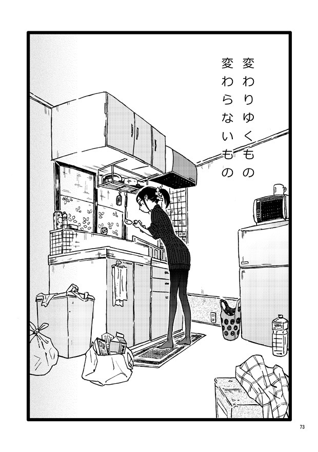 マドンナはガラスケースの中と外pdf版