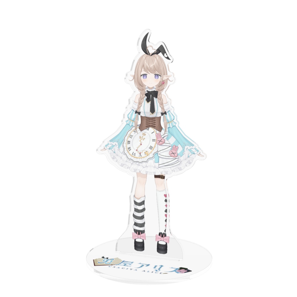 兎屋アリスアクリルスタンド