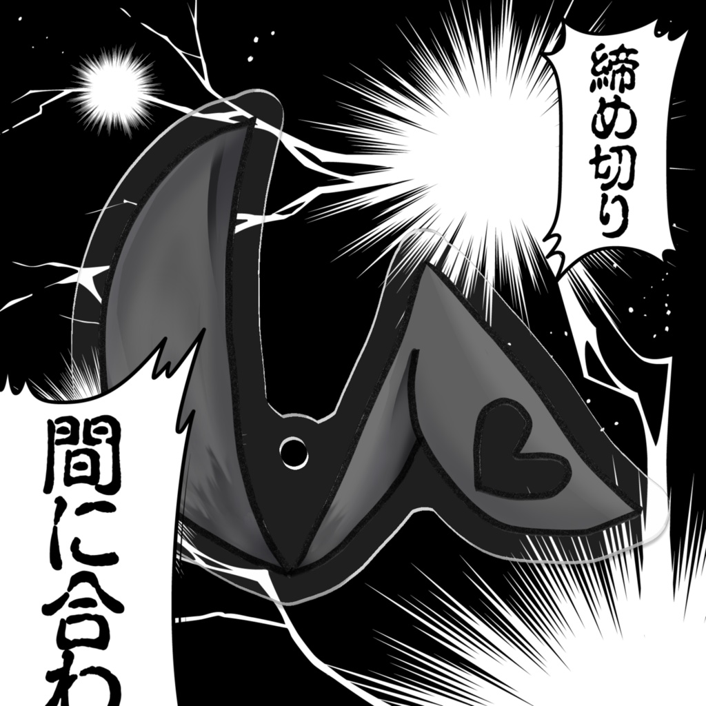 兎屋アリスモチーフアクリルキーホルダー【うさみみ】