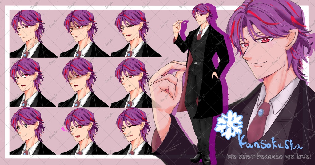 【立ち絵素材】スーツ／男性／表情差分8種／サンプルあり／カスタムあり
