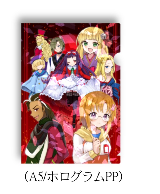 キラキラクリアファイル