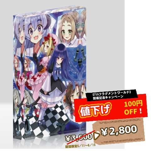 アクリルブロック