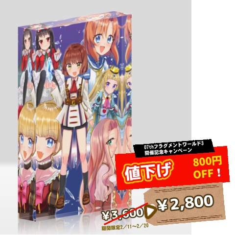 アクリルブロック