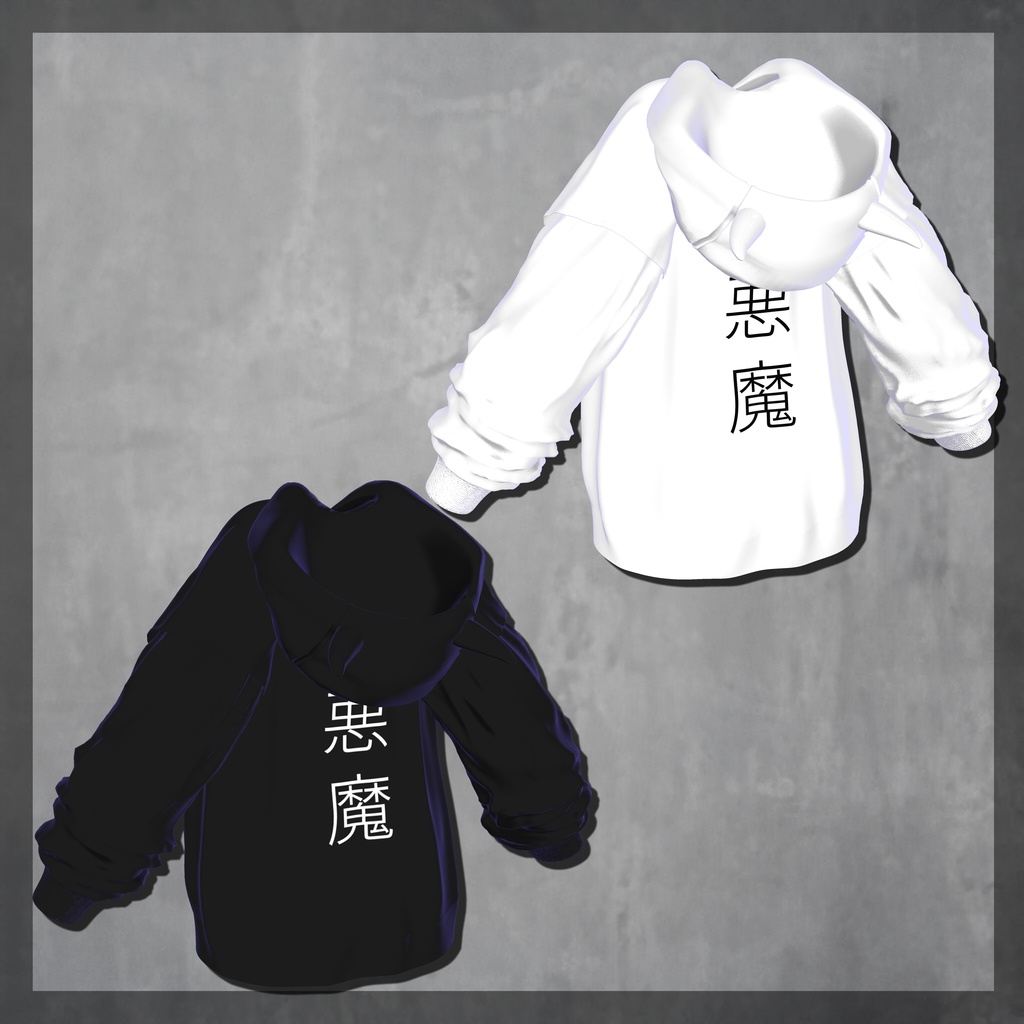 『しなの (Shinano)』 Demon Hoodie for Shinano