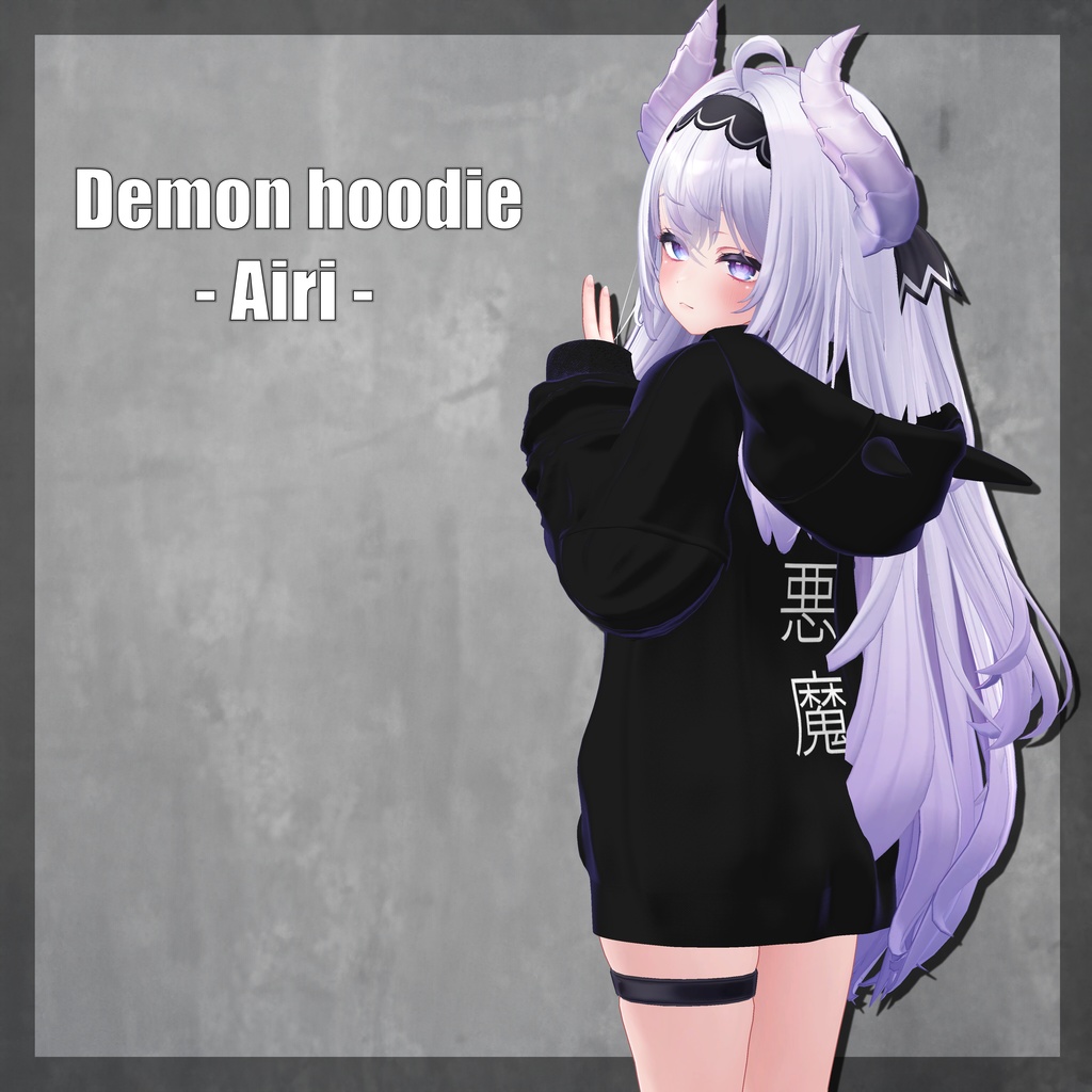 『愛莉 (Airi)』Demon Hoodie for Airi