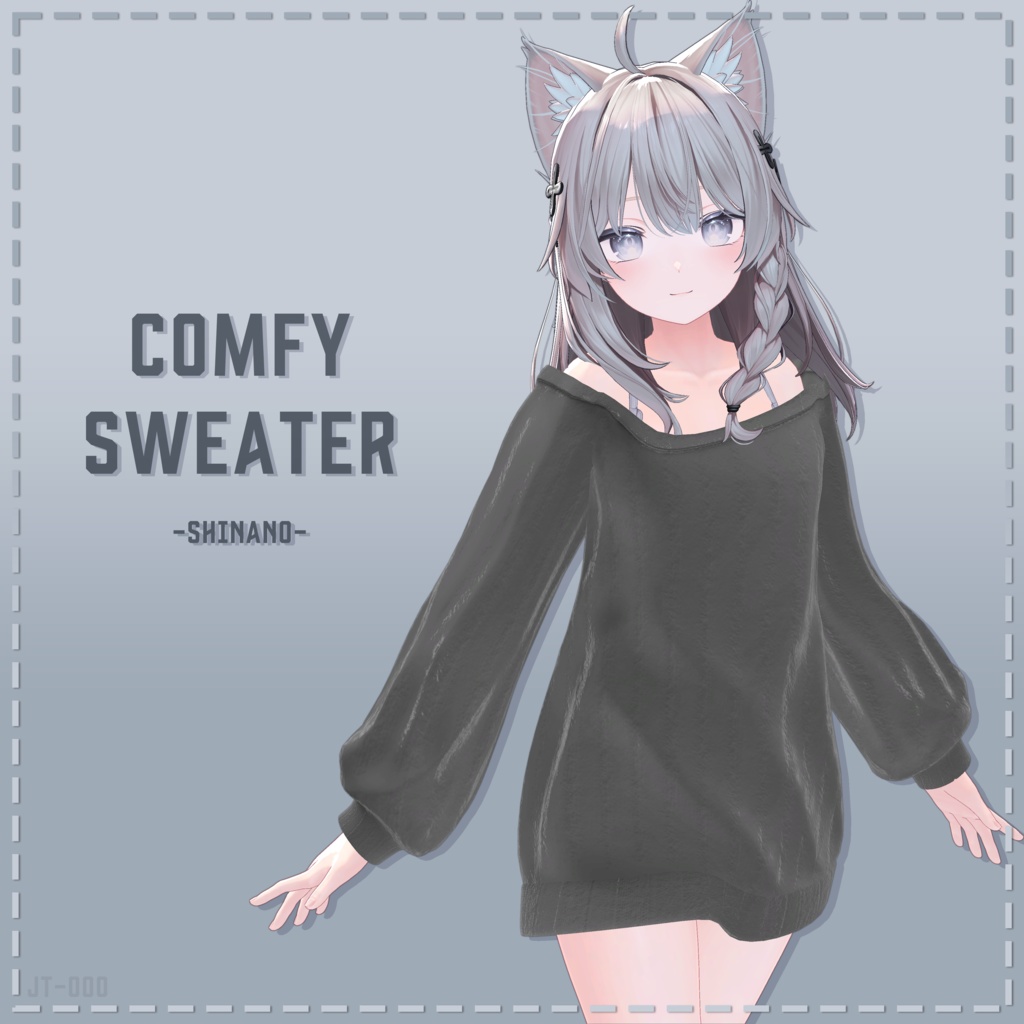 『しなの (Shinano)』 Comfy Sweater