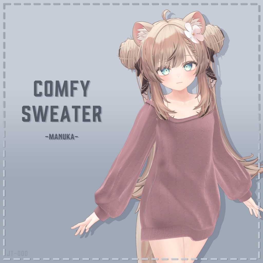 『マヌカ (Manuka)』 Comfy Sweater
