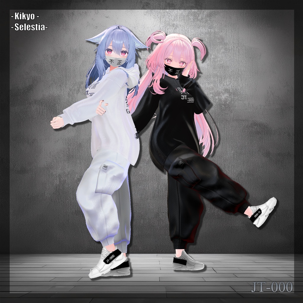 『8アバター対応』 Agitation