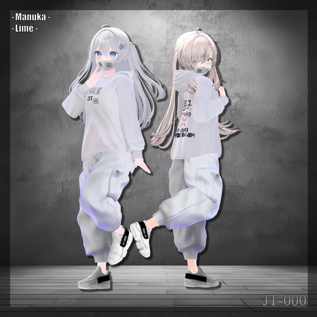 『8アバター対応』 Agitation