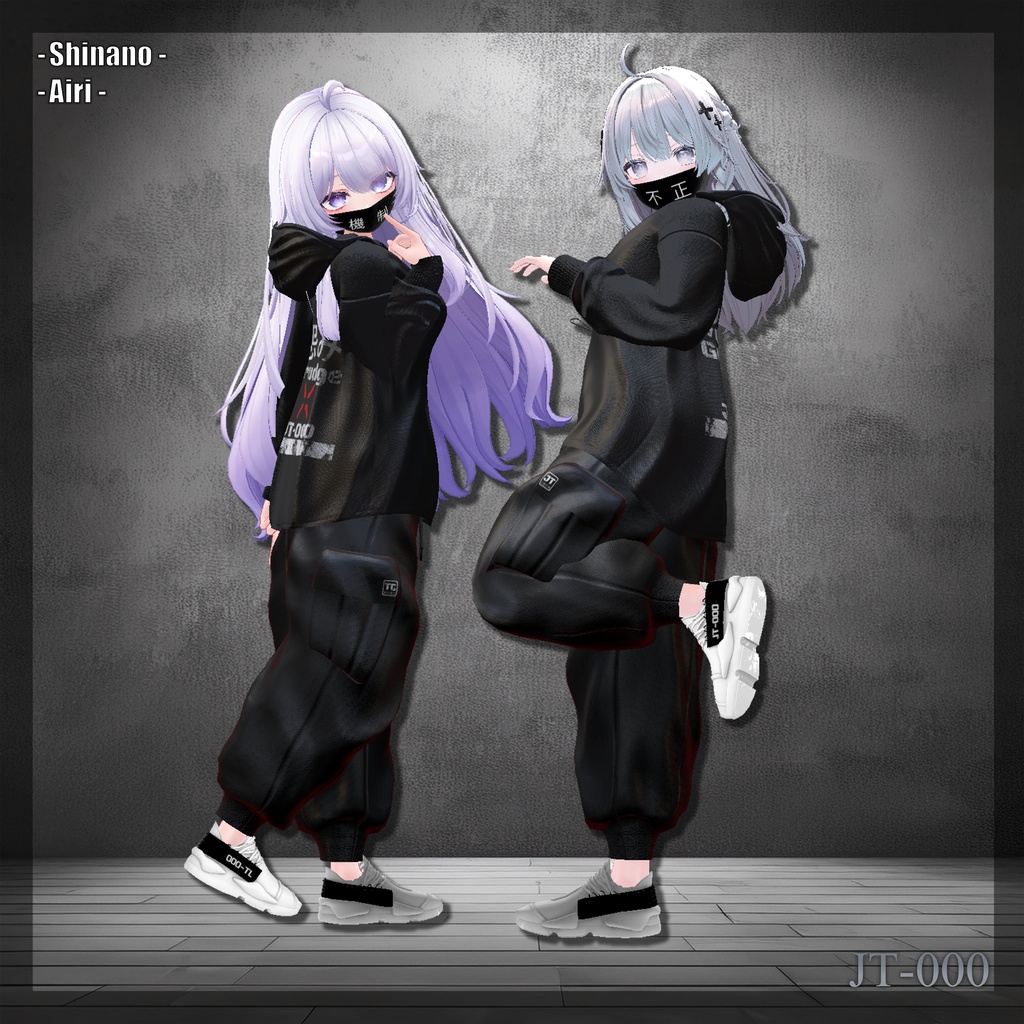 『8アバター対応』 Agitation